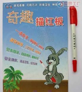 批发新潮文具与礼品用品 世界工厂网产品信息库的全景解析