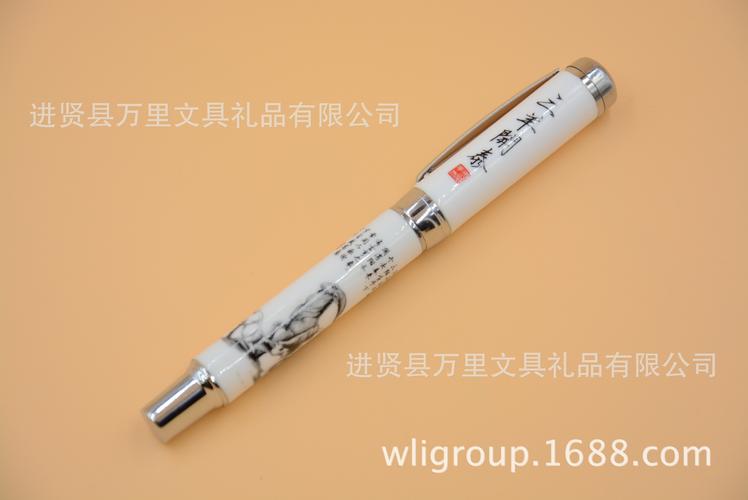 万里                     属笔产品 图片 展示 总公司:万里文具